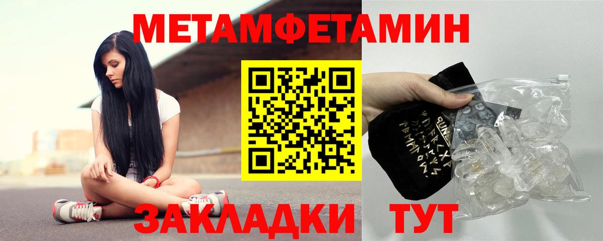 АМФ  Амфетамин 97%  Вход с VPN  Ахтубинск  Амфетамин 