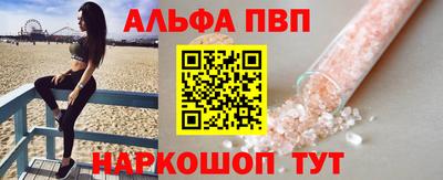 бутират Аша
