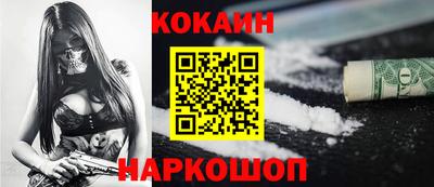 бутират Аша