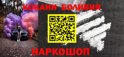 кокаин VHQ Баксан