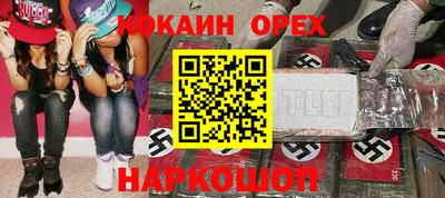 ALPHA PVP Ачхой-Мартан