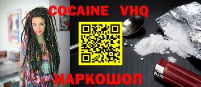 кокаин VHQ Баксан