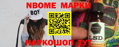 ALPHA PVP Ачхой-Мартан