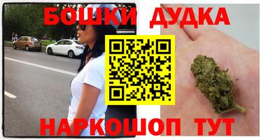 бутират Аша