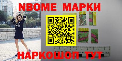 бутират Аша