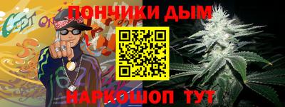 ALPHA PVP Ачхой-Мартан