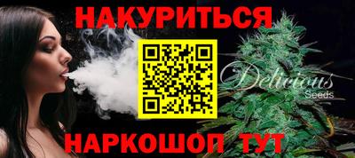 бутират Аша