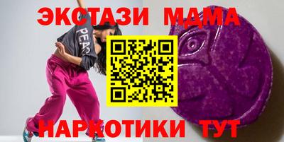 бутират Аша
