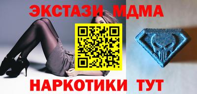 бутират Аша