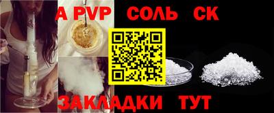 бутират Аша