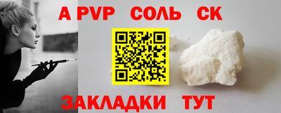 бутират Аша