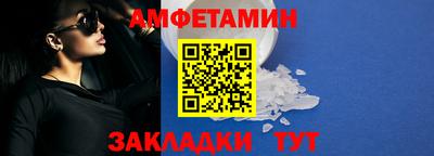 ALPHA PVP Ачхой-Мартан