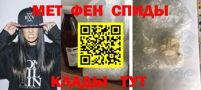 ALPHA PVP Ачхой-Мартан