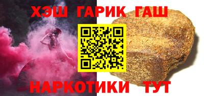 бутират Аша