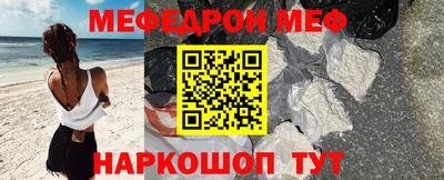 бутират Аша
