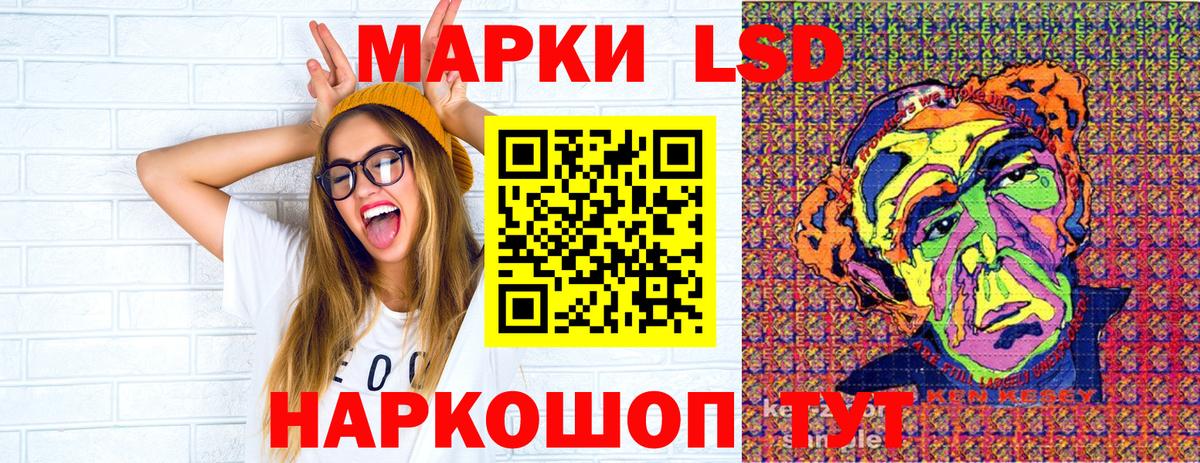 Марки N-bome  Наркотические марки 1500мкг  Вход с VPN  Ахтубинск 