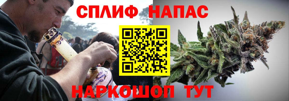 Каннабис индика  Бошки марихуана MAZAR  Вход с VPN  Ахтубинск 